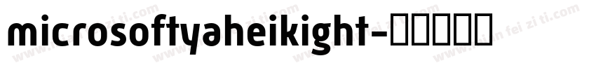 microsoftyaheikight字体转换