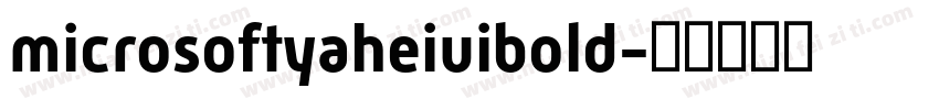 microsoftyaheiuibold字体转换