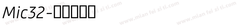 Mic32字体转换