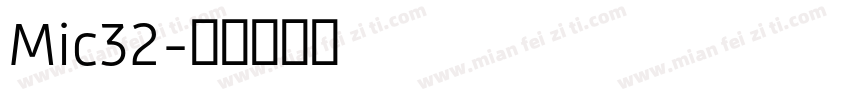 Mic32字体转换
