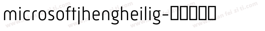 microsoftjhengheilig字体转换