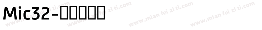 Mic32字体转换