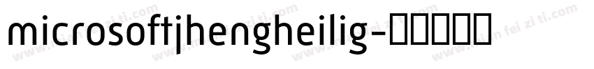 microsoftjhengheilig字体转换