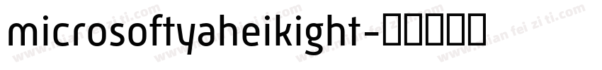 microsoftyaheikight字体转换