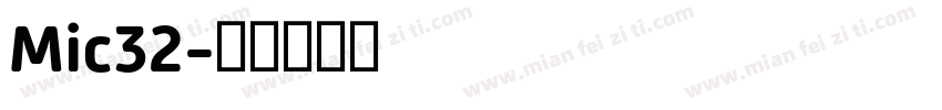 Mic32字体转换