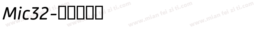Mic32字体转换