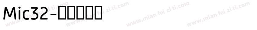 Mic32字体转换