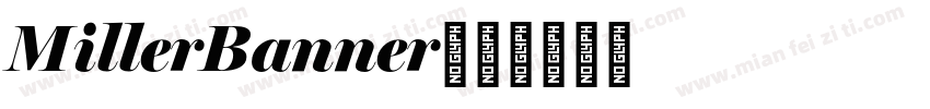 MillerBanner字体转换
