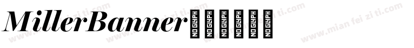 MillerBanner字体转换