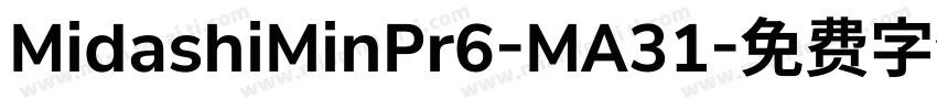 MidashiMinPr6-MA31字体转换