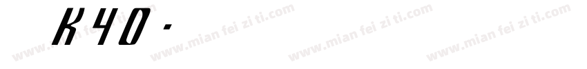 红米k40字体转换