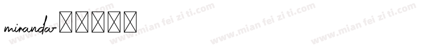 miranda字体转换