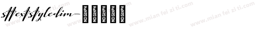 sttextstyledim字体转换