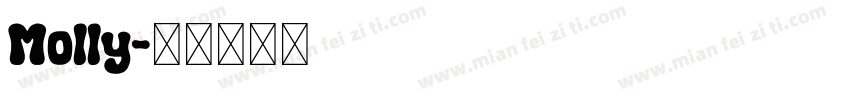 Molly字体转换
