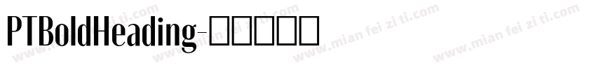 PTBoldHeading字体转换