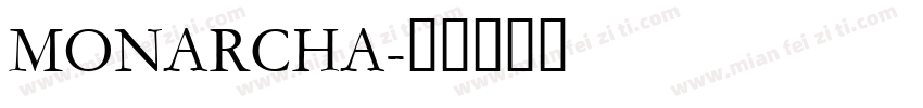 MONARCHA字体转换