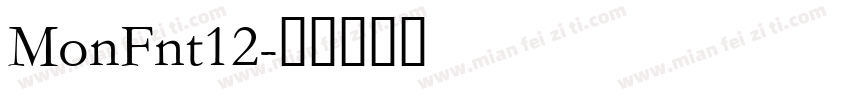 MonFnt12字体转换