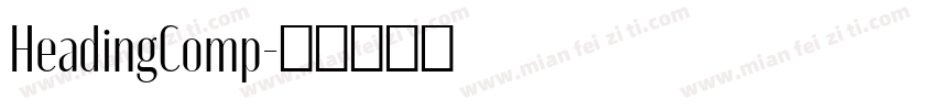 HeadingComp字体转换