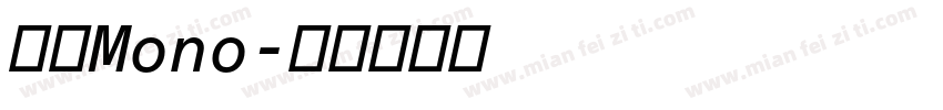 粗克Mono字体转换