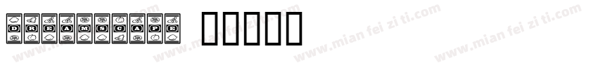 Dreamscape字体转换