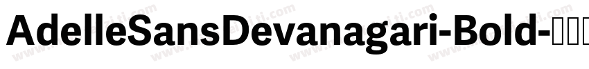 AdelleSansDevanagari-Bold字体转换