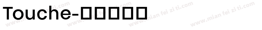 Touche字体转换