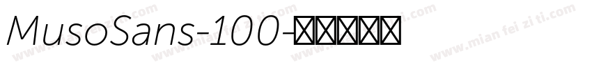 MusoSans-100字体转换