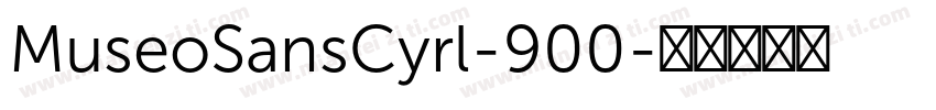 MuseoSansCyrl-900字体转换