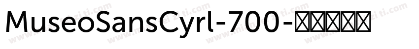 MuseoSansCyrl-700字体转换