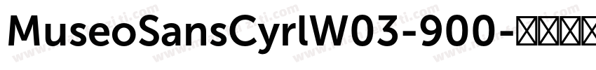 MuseoSansCyrlW03-900字体转换
