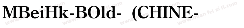 MBeiHk-BOld-常规(CHINE字体转换