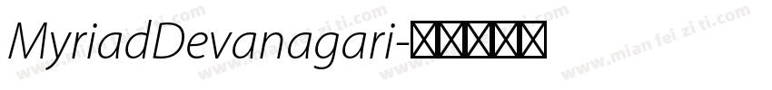 MyriadDevanagari字体转换