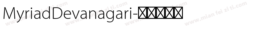MyriadDevanagari字体转换