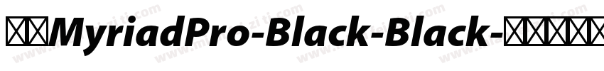 字体MyriadPro-Black-Black字体转换