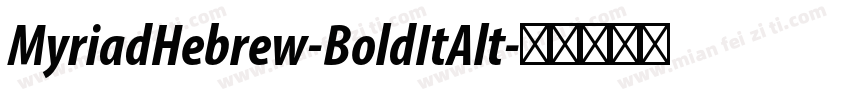 MyriadHebrew-BoldItAlt字体转换