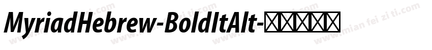 MyriadHebrew-BoldItAlt字体转换