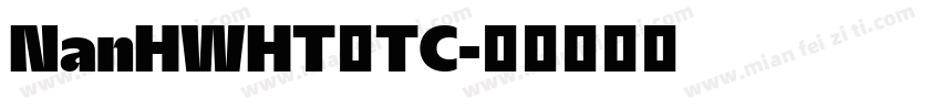 NanHWHT_TC字体转换
