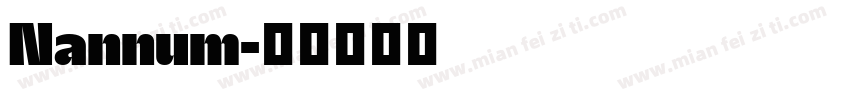 Nannum字体转换