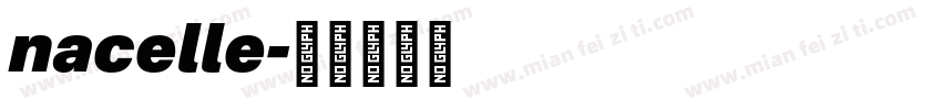 nacelle字体转换