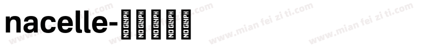 nacelle字体转换