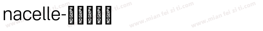 nacelle字体转换