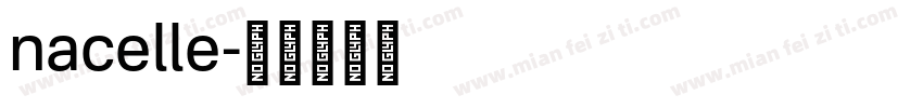 nacelle字体转换