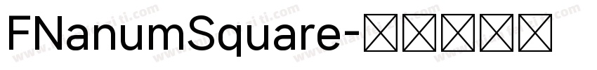 FNanumSquare字体转换