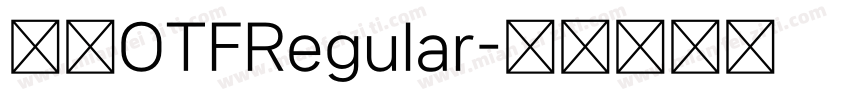 黑体OTFRegular字体转换