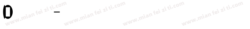 Dignettie字体转换