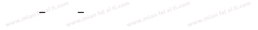 digital-italic字体转换