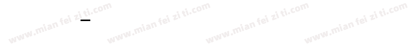 digitalts字体转换