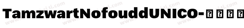 TamzwartNofouddUNICO字体转换
