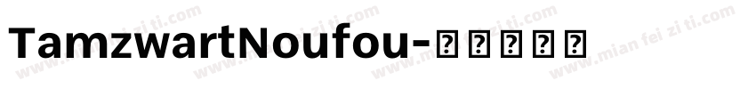 TamzwartNoufou字体转换
