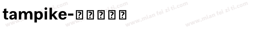 tampike字体转换